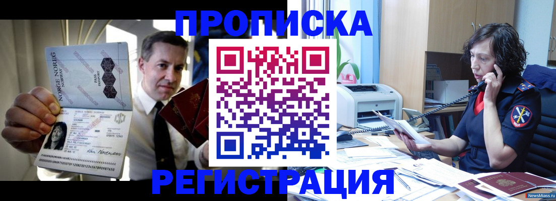 временная регистрация госуслуги в Вельске