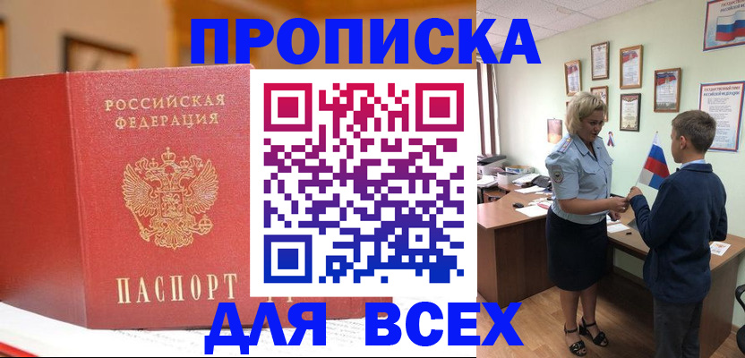 регистрация для дет. сада в Вельске